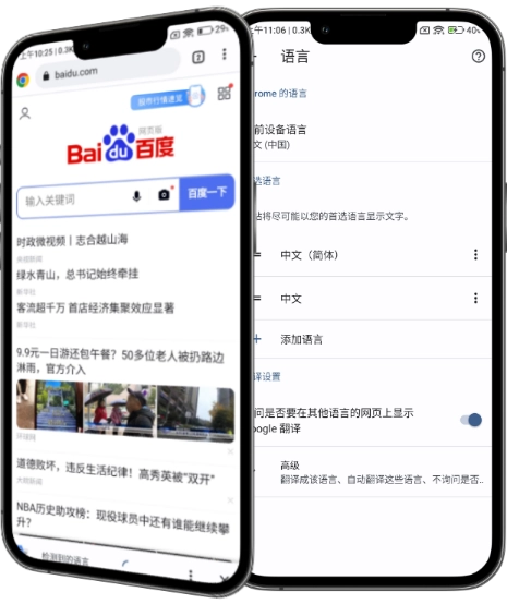 One Click Translation