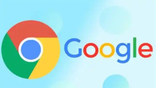 Google浏览器缓存清理操作提升网页加载速度