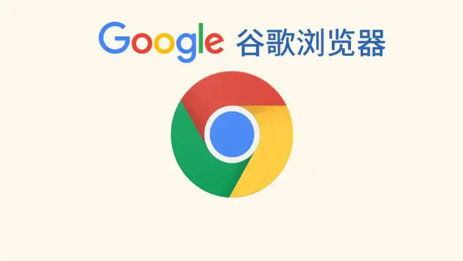 Google浏览器下载前如何选择合适的语言设置