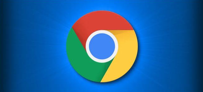 google Chrome浏览器2025年启动速度优化实操